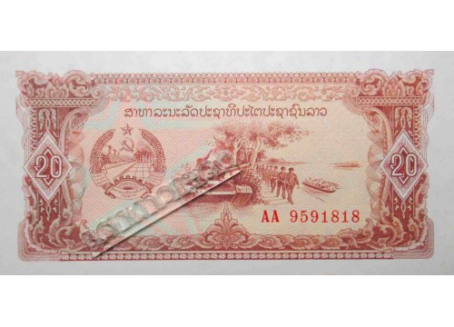 Банкнота Лаос 20 (двадцать) кип 1979 год. Pick 28a. UNC